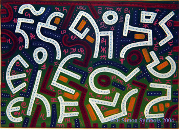012 Green Field Symbols