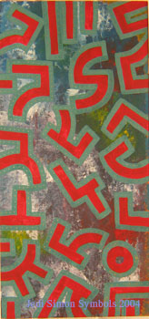 041 Azteca Symbols
