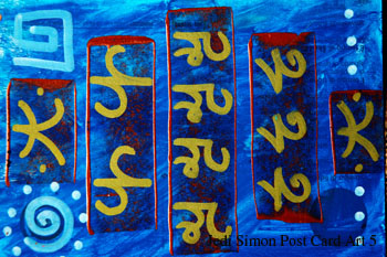 Jedi Simon 5 ArtCard 086