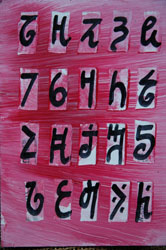 Jedi Simon Art Card III 438