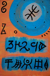 Jedi Simon Art Card III 556